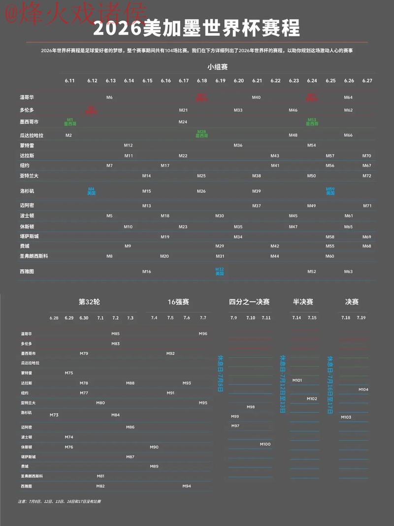 2026世界杯下注平台入口地址 2026世界杯下注平台入口地址