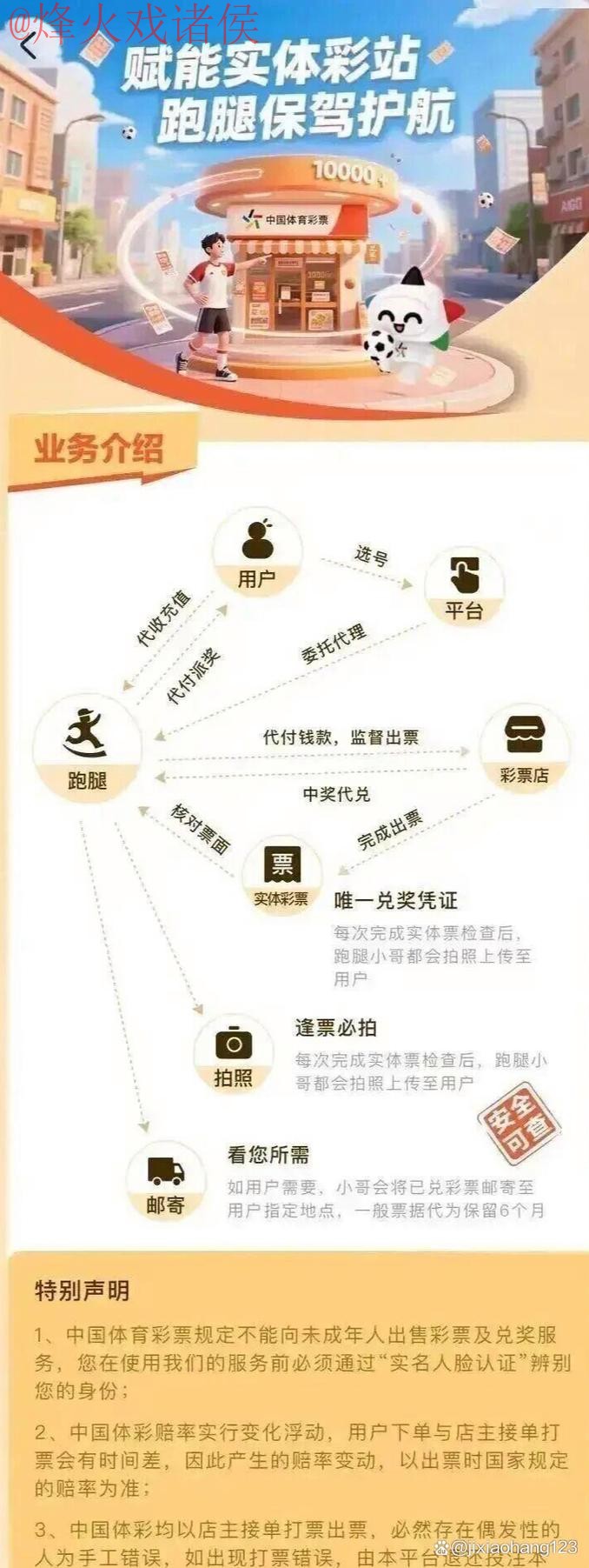 世界杯买球网站入口地址 世界杯买球网站入口地址