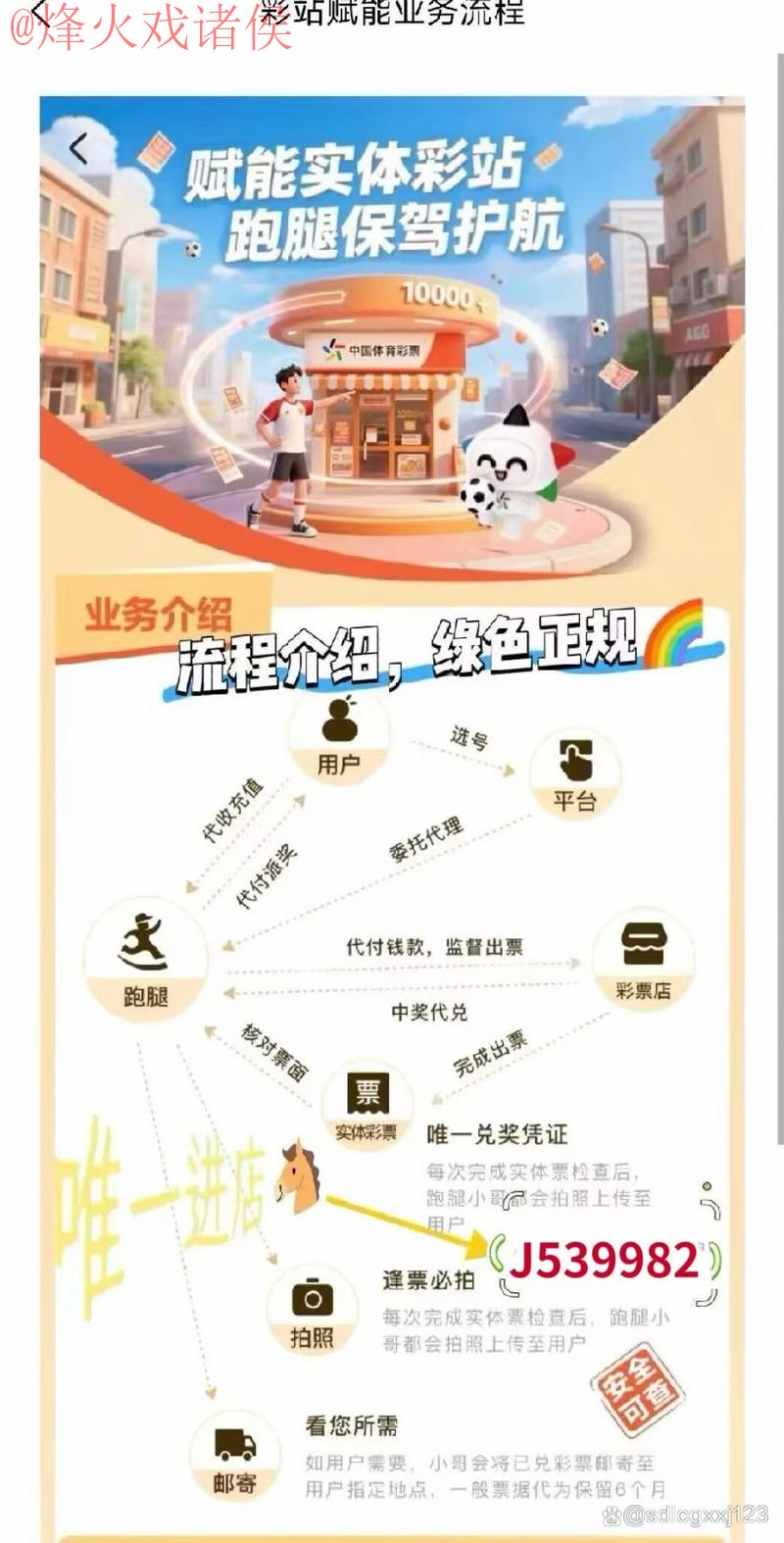 世界杯买球网站入口地址 世界杯买球网站入口地址