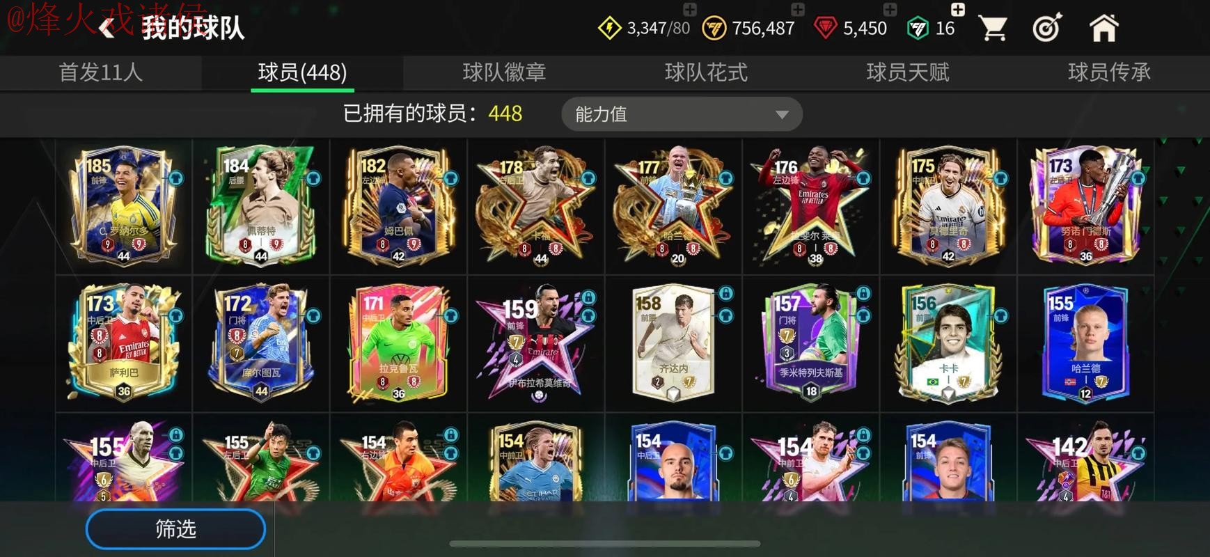 世界杯买球注册入口地址